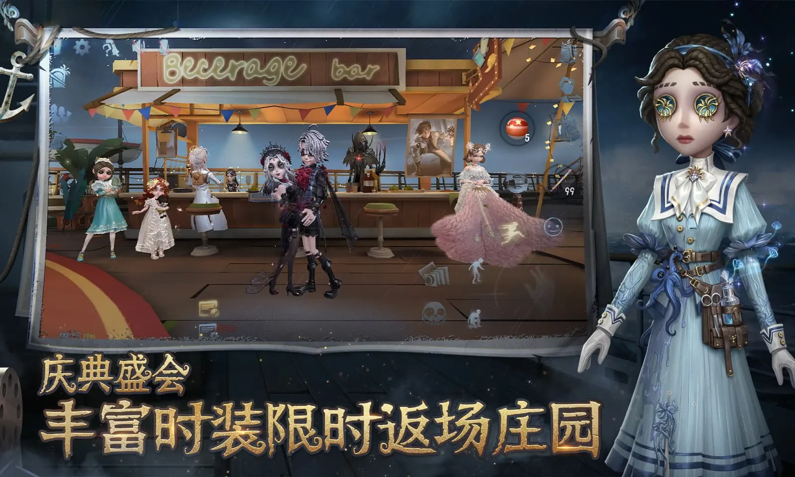 食姬之靈什么時候出 公測上線時間預告
